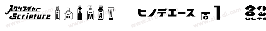 Oldsman No1 TTF字体转换
